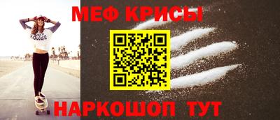 кристаллы Гусь-Хрустальный