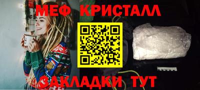 кристаллы Гусь-Хрустальный