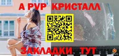 скорость mdpv Гусев