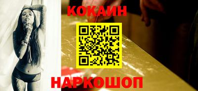 ешки Гусиноозёрск