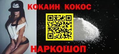 кристаллы Гусь-Хрустальный