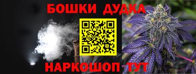 ешки Гусиноозёрск
