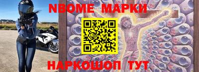 ешки Гусиноозёрск