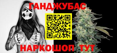 ешки Гусиноозёрск