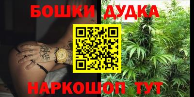 ешки Гусиноозёрск