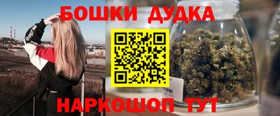 скорость mdpv Гусев