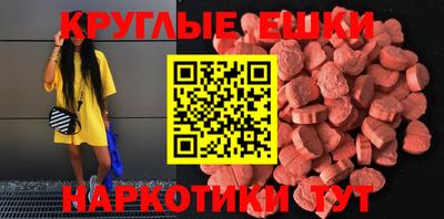 ешки Гусиноозёрск