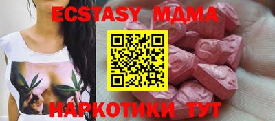 ешки Гусиноозёрск