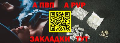 скорость mdpv Гусев