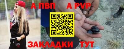 скорость mdpv Гусев