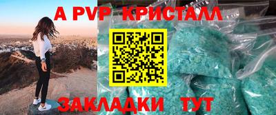 кристаллы Гусь-Хрустальный