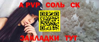 ешки Гусиноозёрск