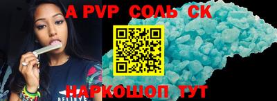 скорость mdpv Гусев