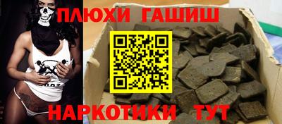 ешки Гусиноозёрск
