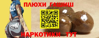 ешки Гусиноозёрск
