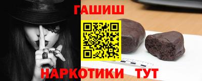 кристаллы Гусь-Хрустальный