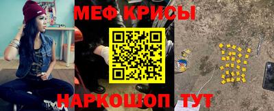 скорость mdpv Гусев