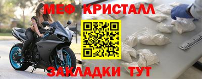 скорость mdpv Гусев