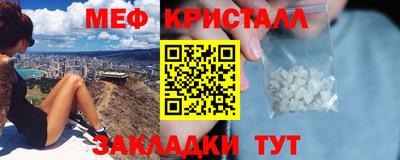 ешки Гусиноозёрск