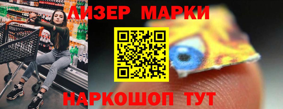 Лсд 25 экстази  LSD-25 экстази кислота  LSD-25 экстази ecstasy  Вход с VPN  Валуйки 
