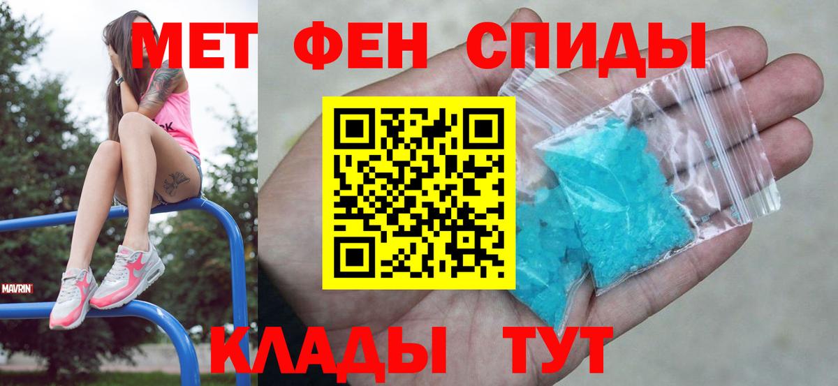 Первитин витя  Первитин витя  Вход с VPN  Валуйки 