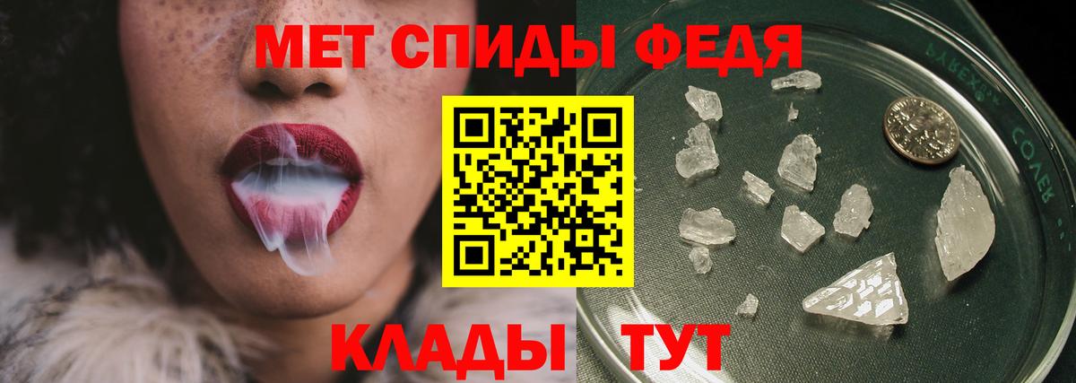 МЕТАМФЕТАМИН Декстрометамфетамин 99.9% Валуйки