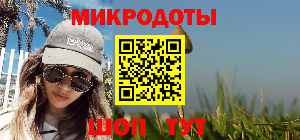 Галлюциногенные грибы GOLDEN TEACHER Валуйки