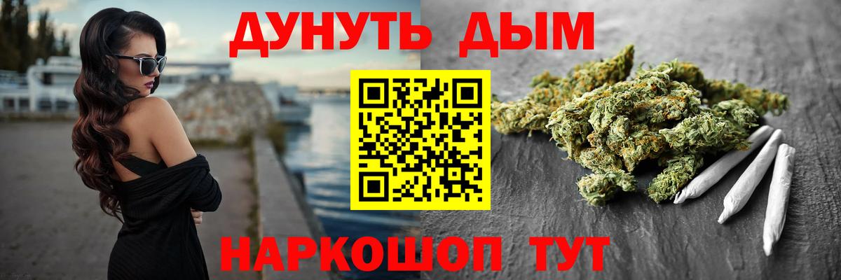 Бошки марихуана MAZAR  МАРИХУАНА MAZAR  Вход с VPN  Каннабис марихуана  Валуйки 