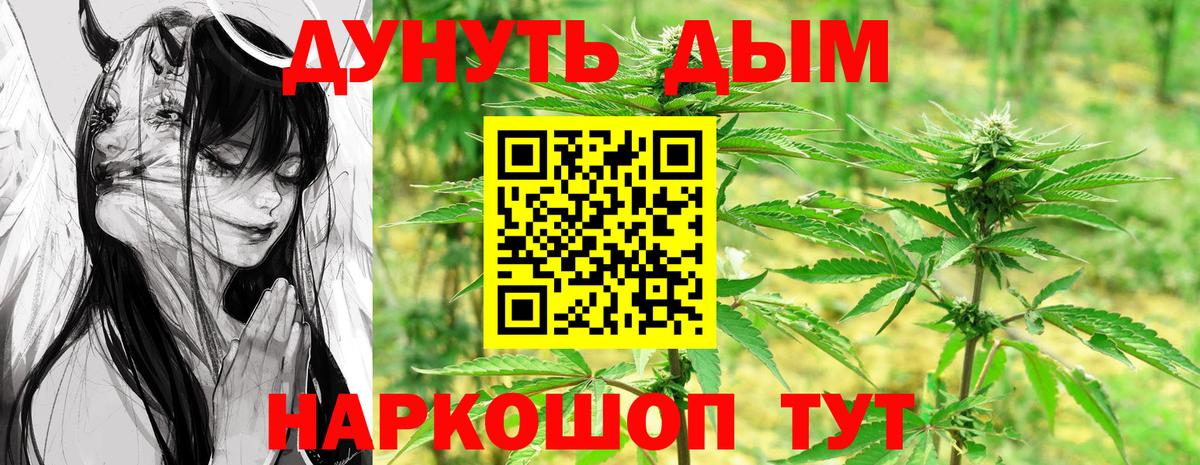 Марихуана ГИДРОПОН Валуйки